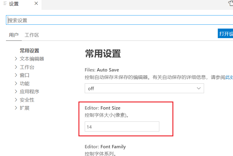 image-20210923103408746