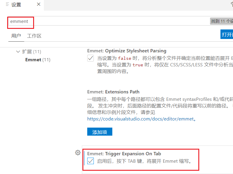 image-20210923103536240