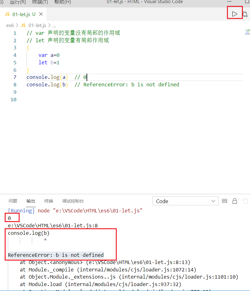 image-20210923112336943