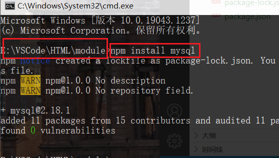 image-20210925112721325