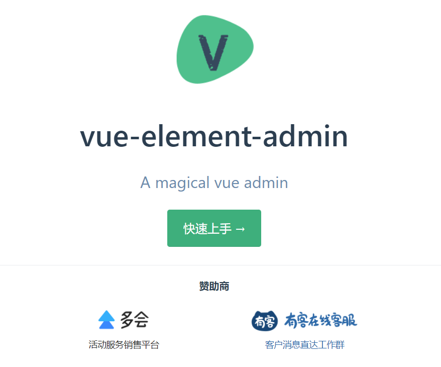 image-20210925224100667