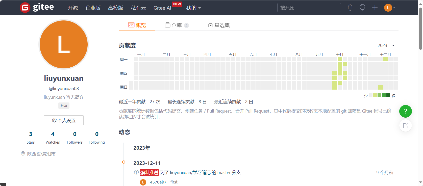 image-20240823181128311