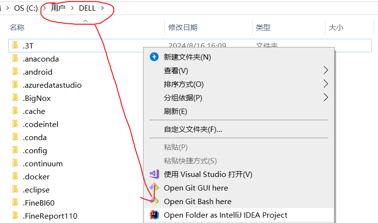image-20240823181304200