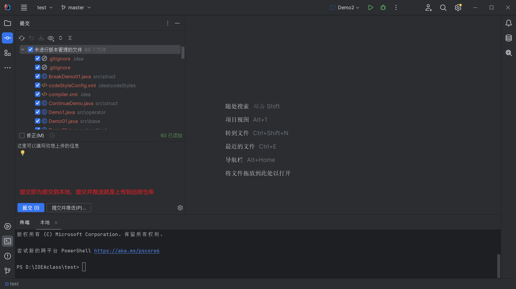 image-20240823183929538