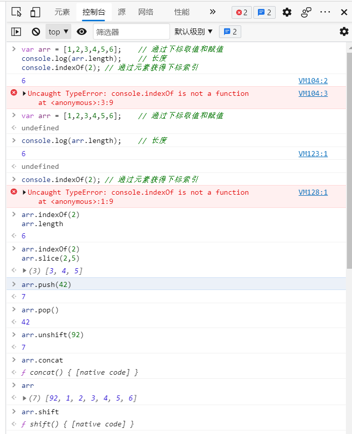 image-20210708101147908