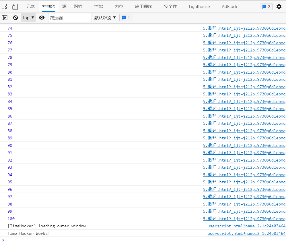 image-20210708103233289