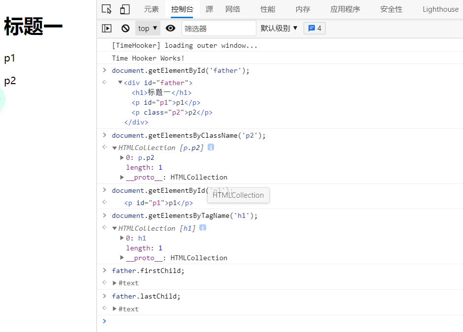 image-20210710172258964