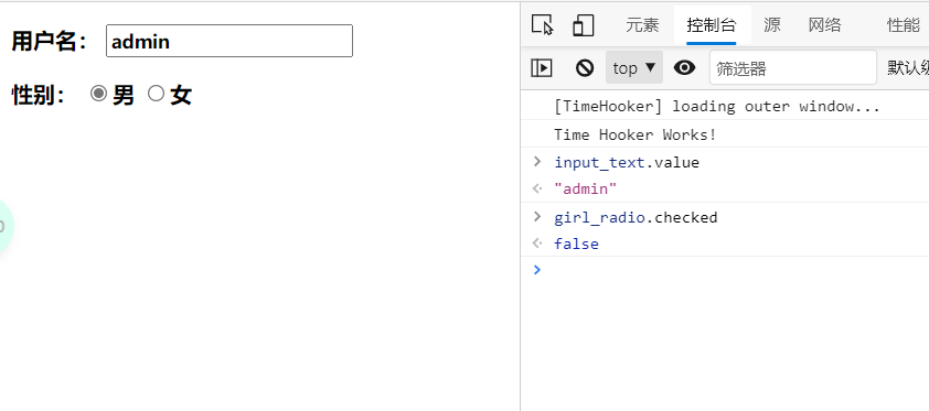 image-20210710212709600