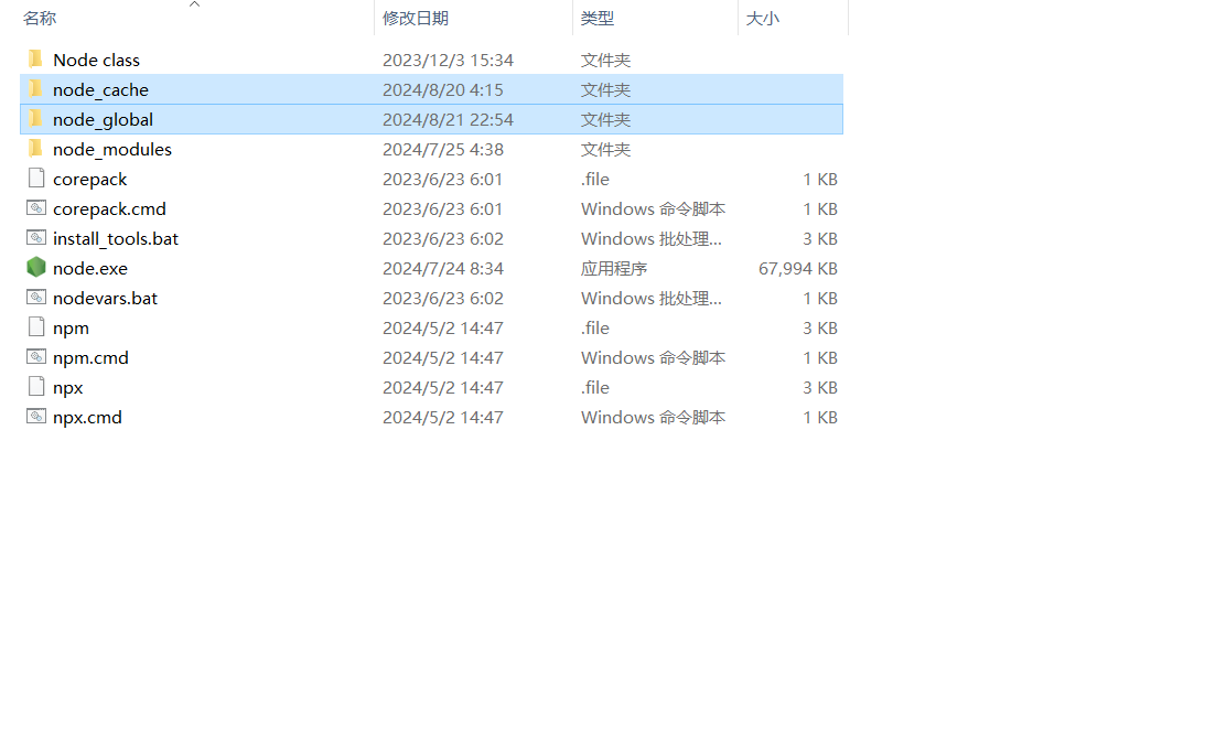 image-20240823101305937