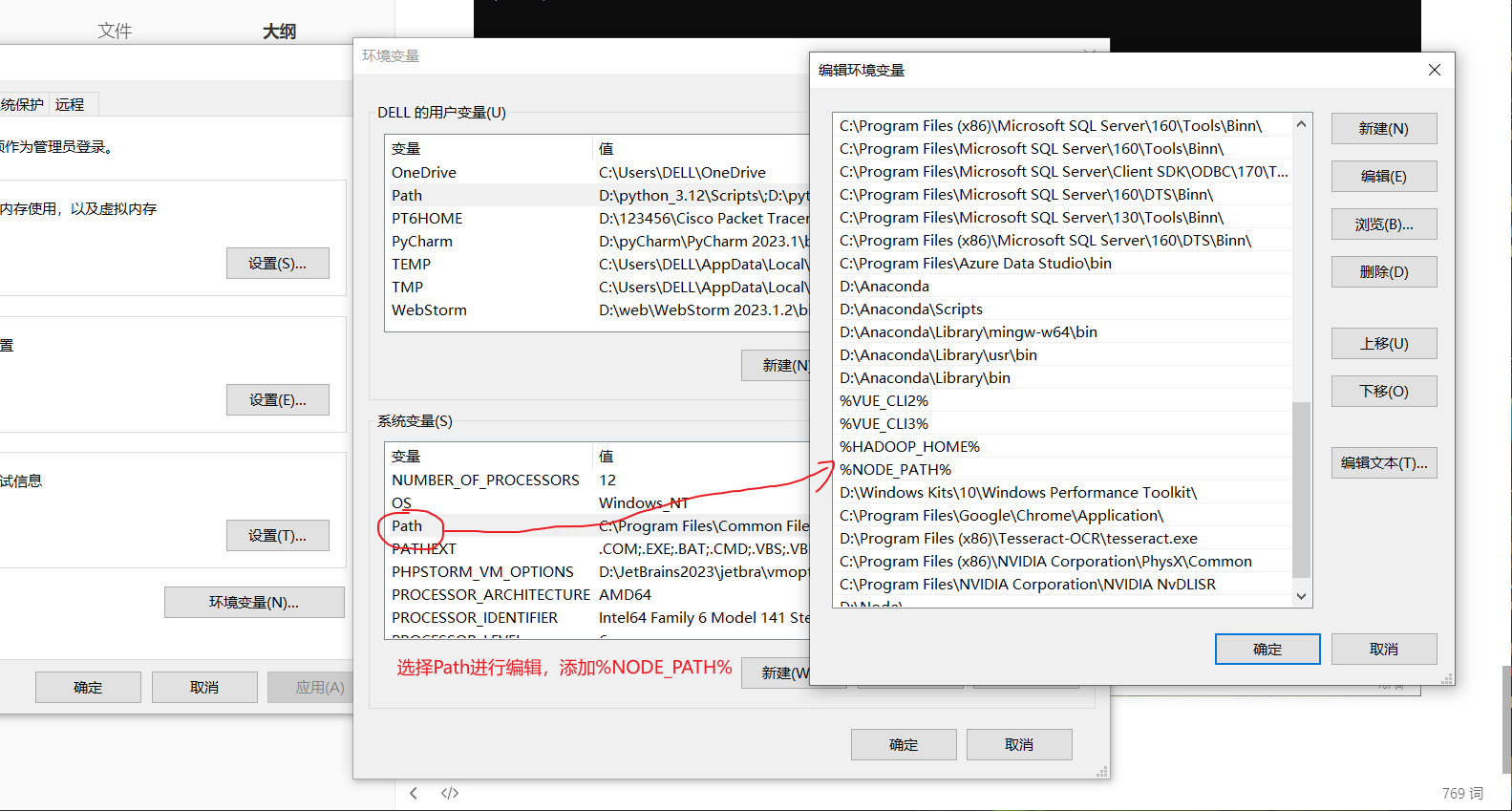 image-20240823113538273