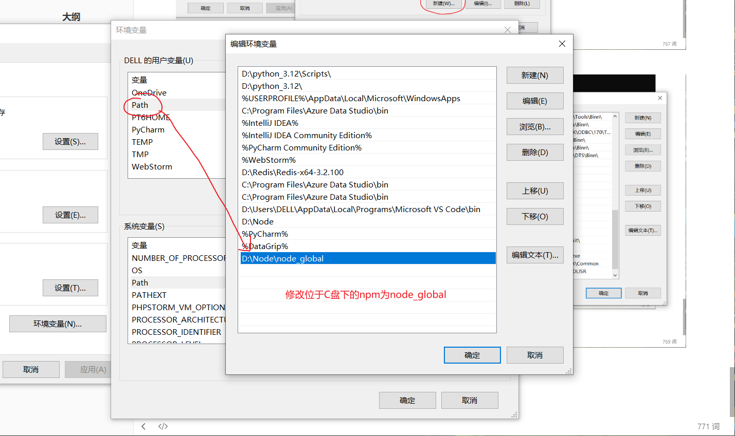 image-20240823113726617