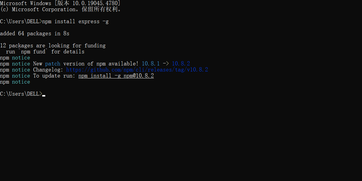 image-20240823113920270