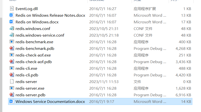 image-20231210114022026