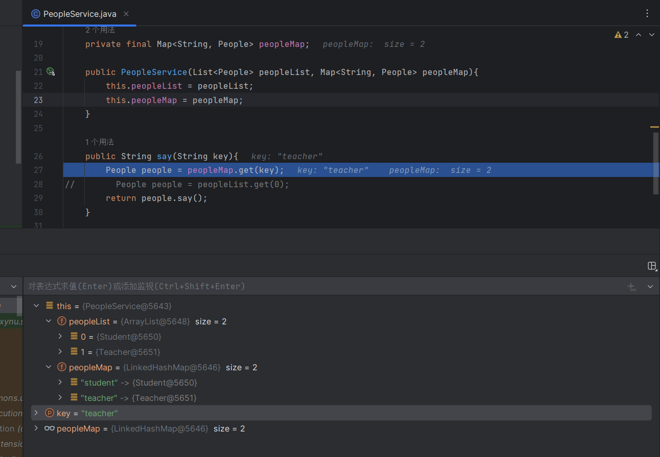 image-20240830110456327