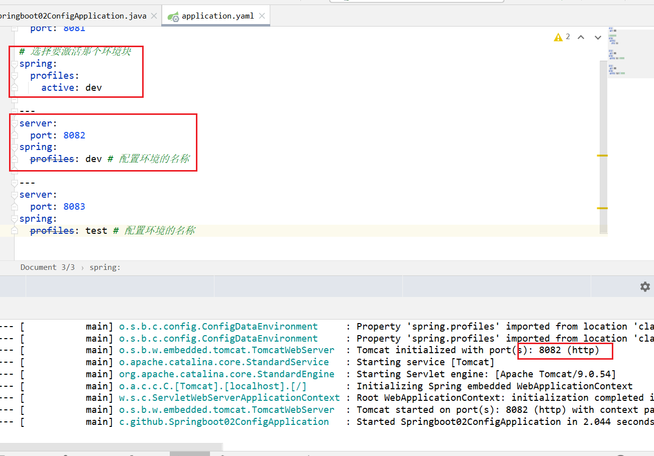 image-20211027170118695