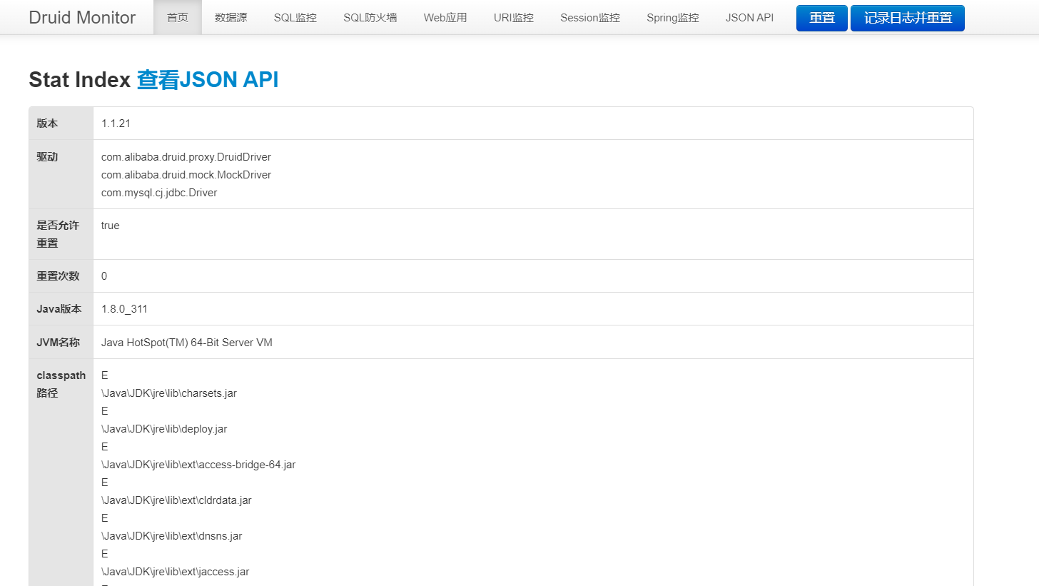 image-20220126215554401