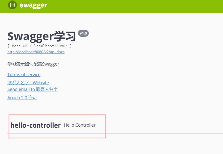 image-20220127220212133