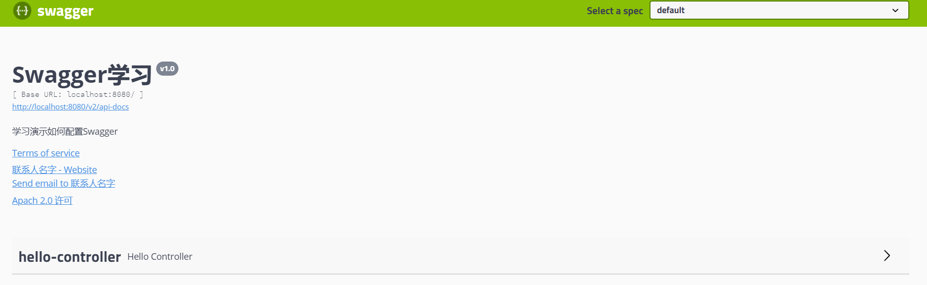 image-20220128174652165