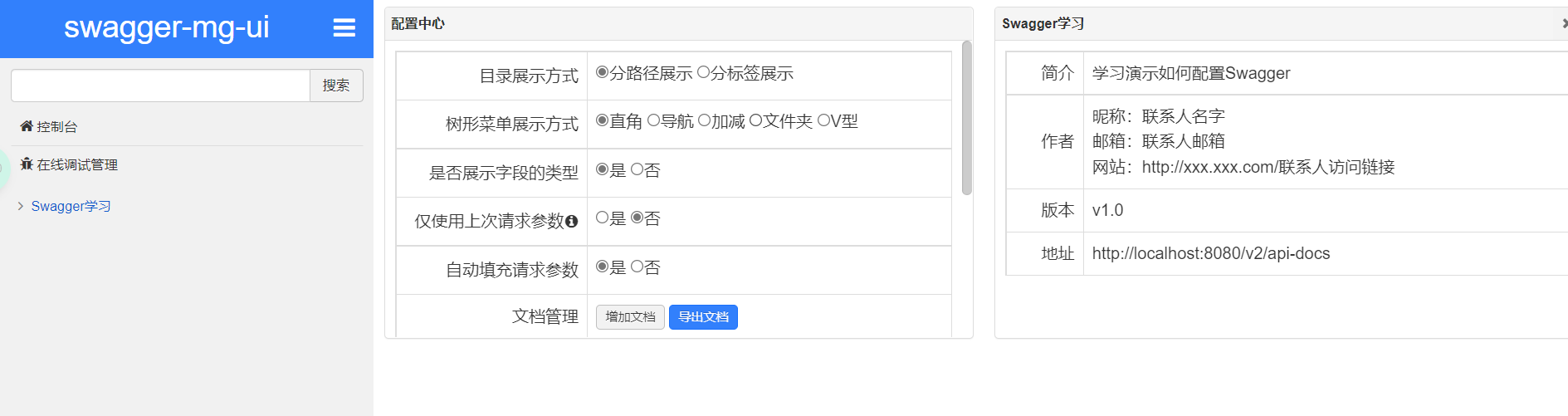 image-20220128175030808