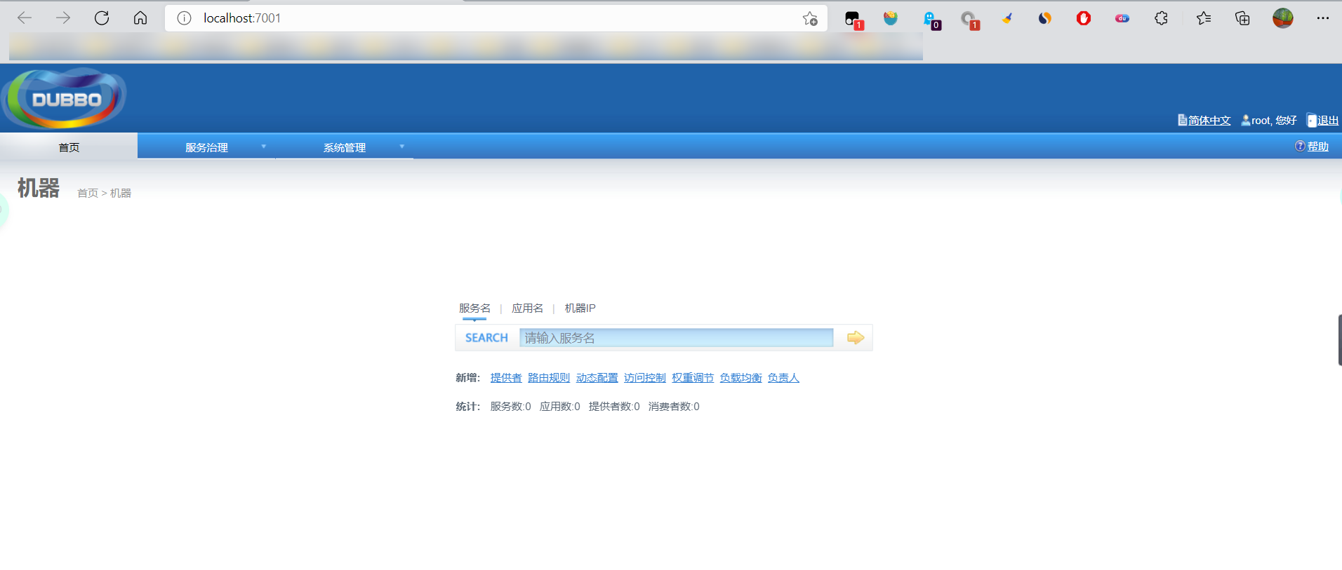 image-20220203205530394